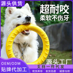 Training Pull Ring Dog Toy Bite Resistant For Medium Large Breeds Pet Chew Toys - Product Image 5