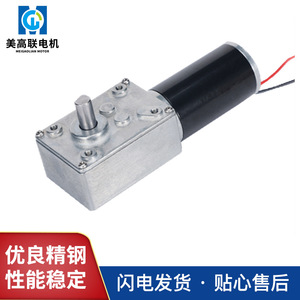 มอเตอร์เกียร์ Jgy 5840-31zy ดีซี 24 โวลต์ 100 รอบต่อนาที แบบยึดหน้าแปลน แม่เหล็กถาวร แบบแปรงถ่าน ความเร็วต่ำ มุมฉาก - Product Image 3