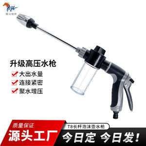 Pistola de agua a alta presión con botella de espuma para lavado de autos y limpieza de jardines, pistola pulverizadora de plástico ligera para uso con agua del grifo. - Product Image 5