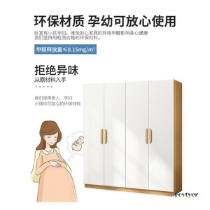 Armoire Yuanfeng à double porte en bois massif, meuble de rangement pour chambre à coucher, petit appartement, montage facile - Product Image 3