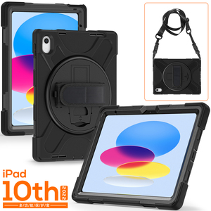 Étui de protection en silicone pour tablette <span class=keywords><strong>iPad</strong></span> 10e génération 2022 <span class=keywords><strong>10</strong></span> Gen <span class=keywords><strong>10</strong></span>,9 pouces - Product Image 4