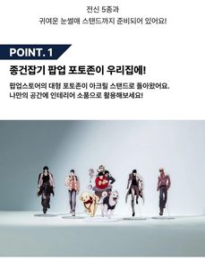 Support de personnage en acrylique officiel Lookism, OEM ODM, Merchandise de webtoon coréen, 6 types, 6 Snow Sledding - Product Image 4