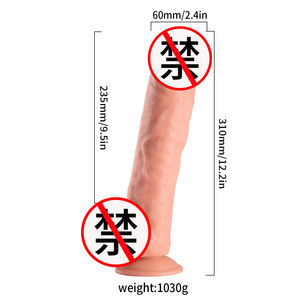 Fabrik realistische Dildo flüssige Silikon Penis mit Adern Super echte Haut mit starken Saugnapf Penis Adult Sexspielzeug - Product Image 1