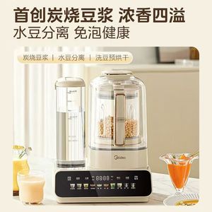 Blender Midea 1,5 L avec pot en verre, faible bruit, multifonctionnel, usage domestique - Product Image 4
