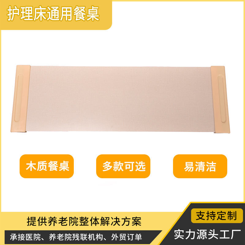 Wooden dining table suitable for hanging distance of 96cm