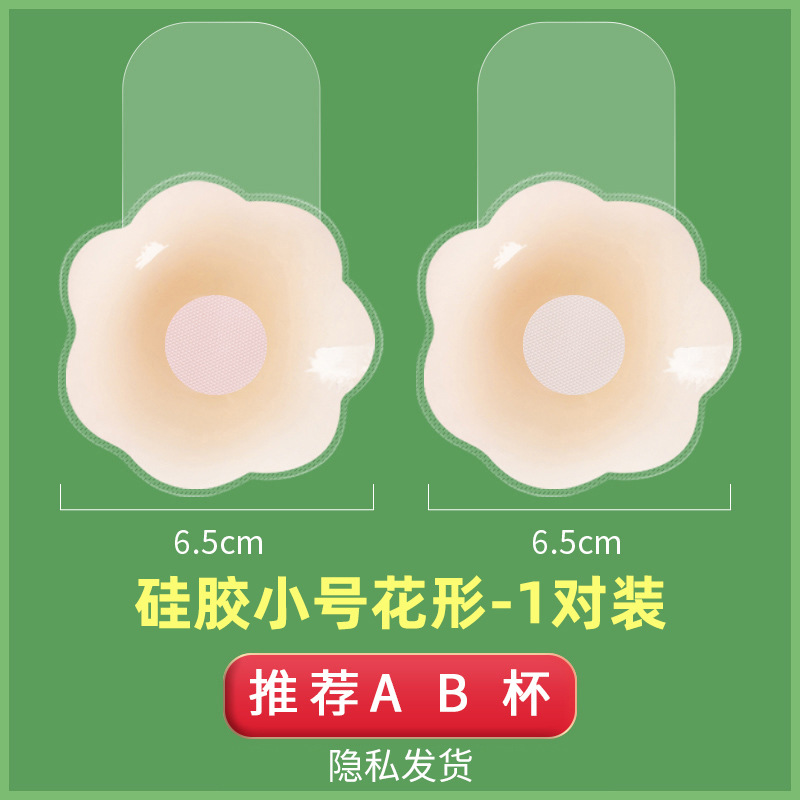 Stile migliorato a forma di fiore/sollevamento [1 paio] 6,5 cm