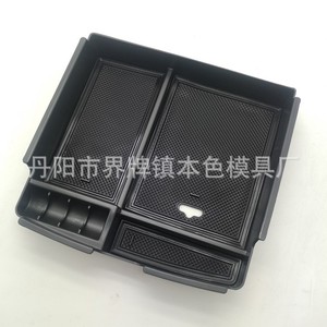 Car Armrest Console Plastic <b>Storage</b> Compartment For Kia Carnival Center Console Modern Design 4-7 Compartments - Product Image 2