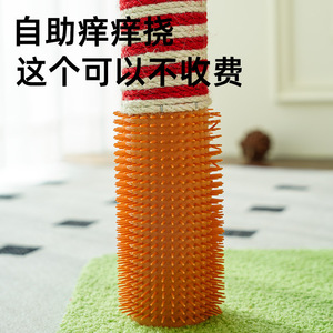 Árbol para Gatos en Forma de U, Colorido, de 4 Niveles, con Poste Rascador de Sisal a Rayas, Juguete Resistente para Gatos - Product Image 4