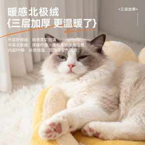 Cat bed suitable for all seasons, winter cat <b>sofa</b>, dog bed, semi-open cat bed, warm round bed in winter - Product Image 1