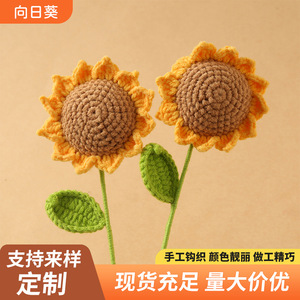 Adorno de flores de hilo de girasol hecho a mano para regalo de profesores, decoración para jardín de infantes y escuela primaria - Product Image 4