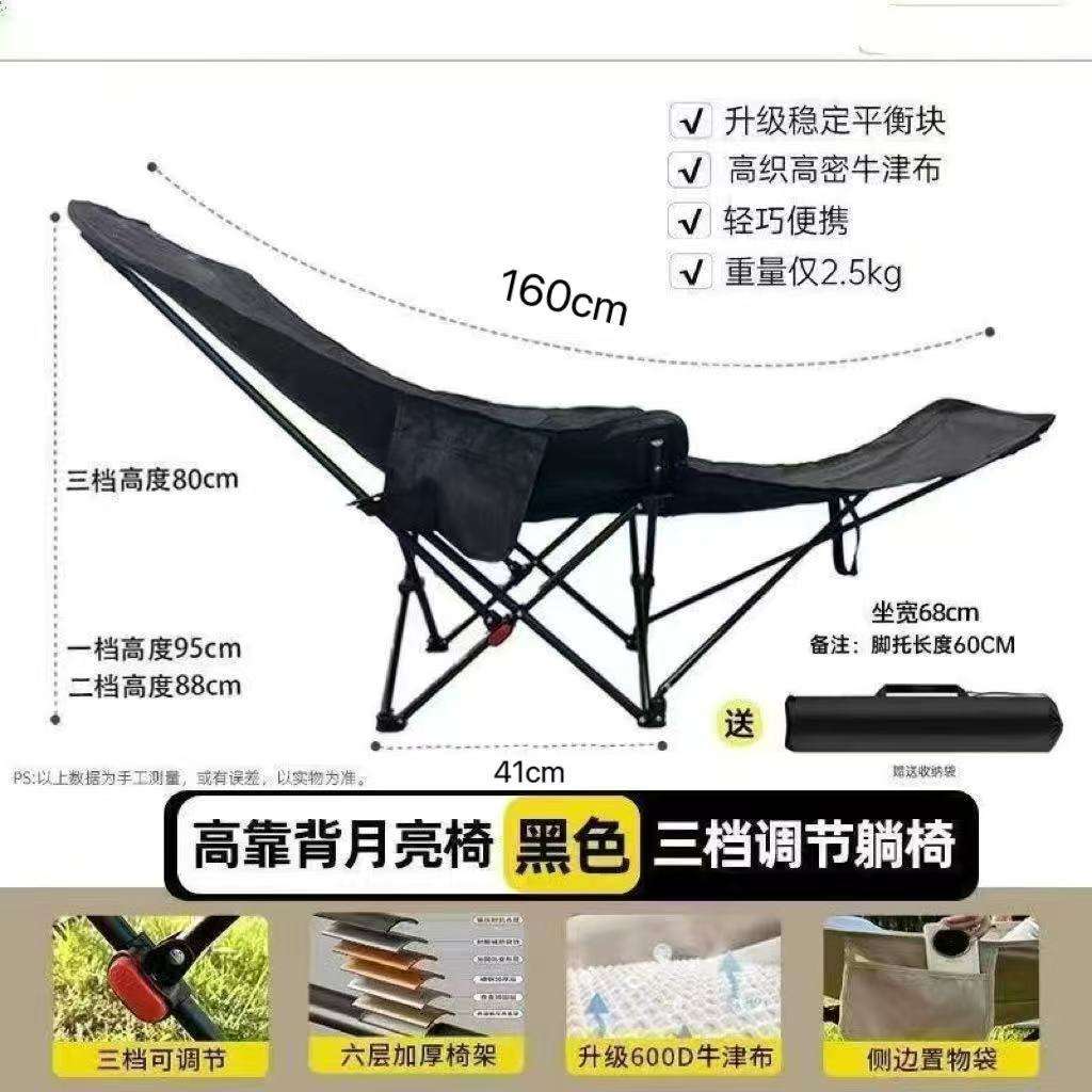 สีดำพร้อมที่วางขา