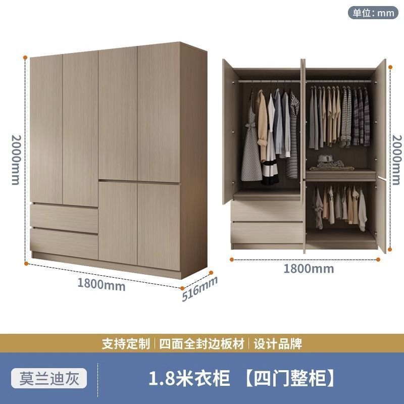 1.8m * wide 2m high wardrobe