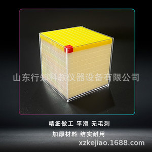 Blocs de construction multicouches pour les mathématiques de l'école primaire, nouvelle norme du programme scolaire, blocs de construction en plastique transparent - Product Image 5