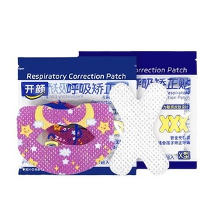 Patch anti-respiration buccale pour un sommeil réparateur, prévention du ronflement nasal et buccal, sommeil avec la bouche fermée, patch anti-ronflement - Product Image 2