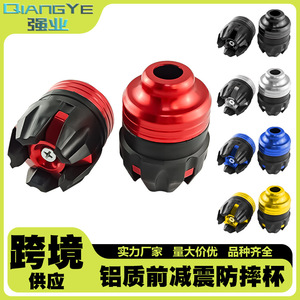 Qiangye – couvercle anti-collision en alliage d'aluminium pour fourche de moto, pour amortisseur avant de vélo électrique, rouge, bleu, noir, or - Product Image 5