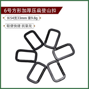 หัวเข็มขัดอลูมิเนียมอัลลอยด์ทรงสี่เหลี่ยมเอ็กเซล 6 มม. สีดำเคลือบด้วยไฟฟ้า ทนทานสำหรับกระเป๋า รับน้ำหนักได้ 5 กก. - Product Image 3