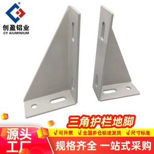 Triangle <b>Bracket</b> 40mm 5mm Thickness Iron Material Spraying Surface Home Improvement Hardware Fixing Connector - Product Image 5