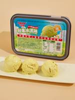 Vente en gros OEM de desserts glacés de luxe légers en vrac, pot de 600g pour chaînes de supermarchés