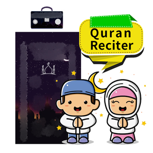 Cadeau musulman Produits islamiques électriques Récitateur du <span class=keywords><strong>Coran</strong></span> Tapis de prière numérique éducatif <span class=keywords><strong>Coran</strong></span> Tapis avec écran LCD - Product Image 3
