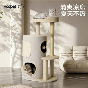 Árbol para gatos HOOPET, apto para verano, resistente a los arañazos y no desprende fácilmente los restos de piel. Características incluyen postes rascadores de sisal, para gatos - Product Image 4