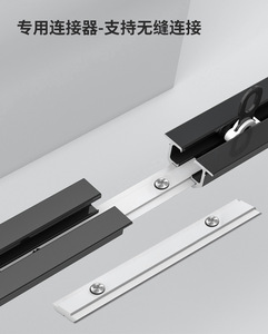Riel Deslizante Flexible Preinstalado, Guía de Cortina Invisible Empotrada de Montaje Superior, Moderna Barra de Cortina de Aleación de Aluminio para Cocina y Gimnasio - Product Image 3