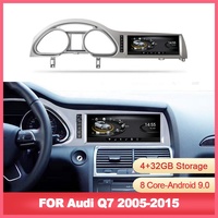 YZG 10,25 "8 Core Android 10 Carplay Radio Multimedia reproductor de DVD WiFi BT navegación utilizado para Audi Q7 2005-2015