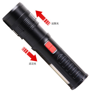 P70 ไฟฉาย LED แบบชาร์จไฟได้ ซูมได้ พร้อมฐานแม่เหล็กสำหรับใช้งานกลางแจ้ง - Product Image 2