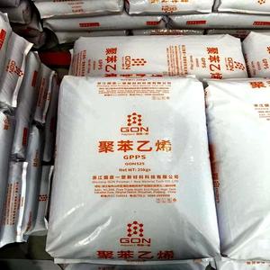 GPPS 525 Matière première Polystyrène vierge GPPS Granulés de résine de polystyrène à fort impact - Product Image 5