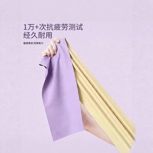 Bande de résistance pour yoga, élastique bicolore, 1 niveau de force, entraînement fitness, étirement, en TPE - Product Image 4