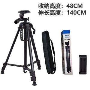 Hot điện thoại di động telescoping <span class=keywords><strong>Tripod</strong></span> 3366 <span class=keywords><strong>tripod</strong></span> linh hoạt mini máy ảnh <span class=keywords><strong>Tripod</strong></span> đứng cho Video Camera - Product Image 4
