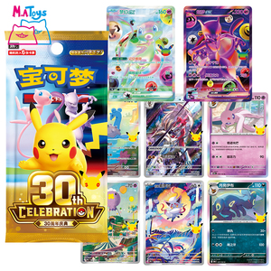 Versión China: Caja del 30 Aniversario de Pikachu, Tienda de <span class=keywords><strong>Anime</strong></span>, Sala de Transmisión en Vivo, Venta al por Mayor de Paquetes de Refuerzo PTCG M6a del 30 Aniversario - Product Image 1