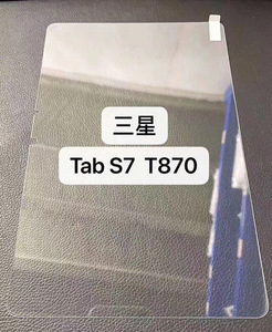 อุปกรณ์ป้องกันหน้าจอกระจกเทมเปอร์สำหรับ Samsung <span class=keywords><strong>Galaxy</strong></span> Tab S7 S8 S9 S10 plus SE Lite 9 10ป้องกันหน้าจอ14.6เฉียบ - Product Image 3