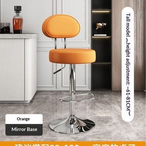Tabouret de bar pivotant avec dossier réglable, chaise haute moderne et simple pour la maison, le comptoir ou la caisse - Product Image 6