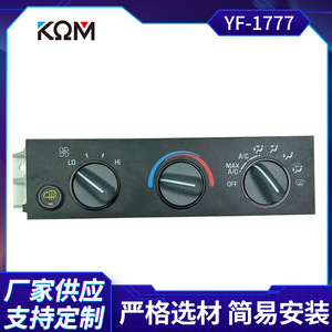แผงควบคุมระบบ HVAC ในรถยนต์ ขนาด 240x60x80 มม. ปุ่มแบบแบน 4 ขา พร้อมระบบทำความร้อนกระจกมองหลัง - Product Image 5