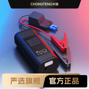 Car Air Pump 12V Digital Screen 25L Min 3M Cord Single Cylinder Jump Starter - Product Image 5