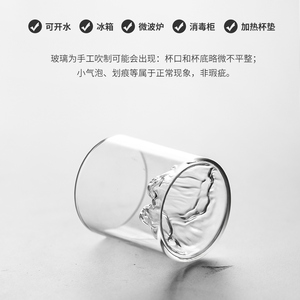 Verre à bière Guanshan transparent en borosilicate, résistant aux hautes températures, pour boissons et thé, design Montagne enneigée - Product Image 4
