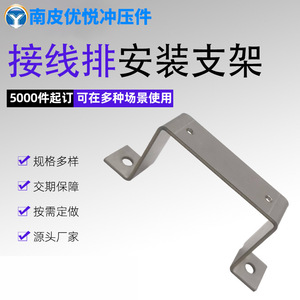 Youyue Stainless Steel Bracket YDQ0274 For Guardrail And Junction Box <b>Mounting</b> - Product Image 5