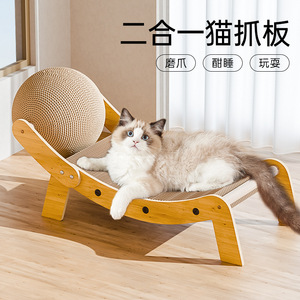 Sillón reclinable para mascotas, poste rascador para gatos, poste para afilar garras de gato, pelota rascadora para gatos, tabla rascadora duradera, juguete para gatos - Product Image 4