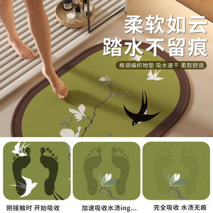 Tapis de bain ovale vert en imitation lin, antidérapant, absorbant, séchage rapide, pour entrée de salle de bain - Product Image 3