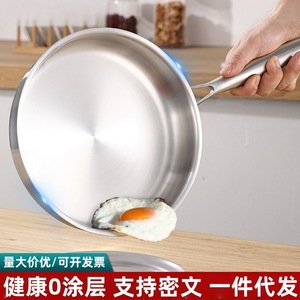 Stainless Steel Frying <b>Pan</b> 304 And 316 Non Stick Thickened For Grilling Steaks Round Durable Hand Wash Only - Product Image 5