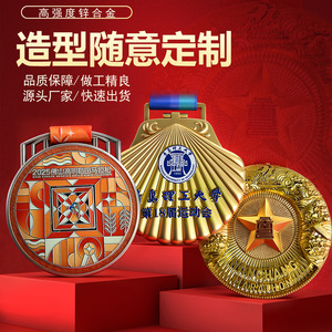 Médailles de marathon en métal Chenxi, alliage de zinc, émail personnalisé, pour événements de course et de cyclisme, médaille individuelle exceptionnelle, cadeaux d'affaires - Product Image 2