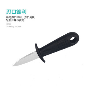 Juego de cuchillos para descascarar ostras de acero inoxidable de alta resistencia con soporte de madera y guante para herramientas de mariscos - Product Image 5