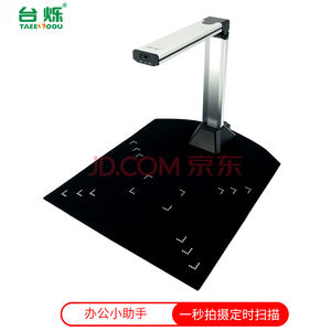 Automatique Échographe Portable Lié A3 Scanner Livre Support De Berceau <span class=keywords><strong>Document</strong></span> Gestion Scanner De Documents - Product Image 2