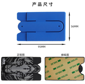 Porte-cartes de téléphone personnalisé avec logo, en silicone avec adhésif, portefeuille pour téléphone portable - Product Image 6
