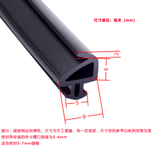 Ép đùn kính cao su niêm phong Dải uPVC cửa sổ cạnh EPDM con dấu Dải kín nước cửa Gasket - Product Image 2