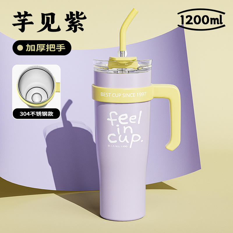 1200ml taro purple [304 liner]] - 1000-1200ml