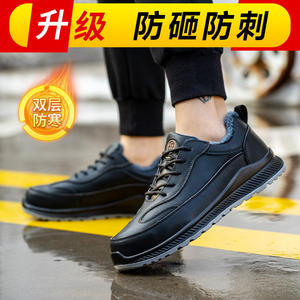 Chaussures de sécurité en cuir pour hommes, basses, avec embout en acier recouvert de plastique, isolées, légères, résistantes aux chocs, pour travaux de construction - Product Image 4