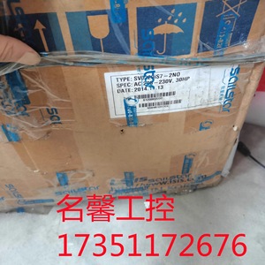 เครื่องแปลงความถี่ Sailstar รุ่น SV0220IS7-2NO 30 แรงม้า 380 โวลต์ สามเฟส ควบคุมแบบเวกเตอร์ IP20 - Product Image 1