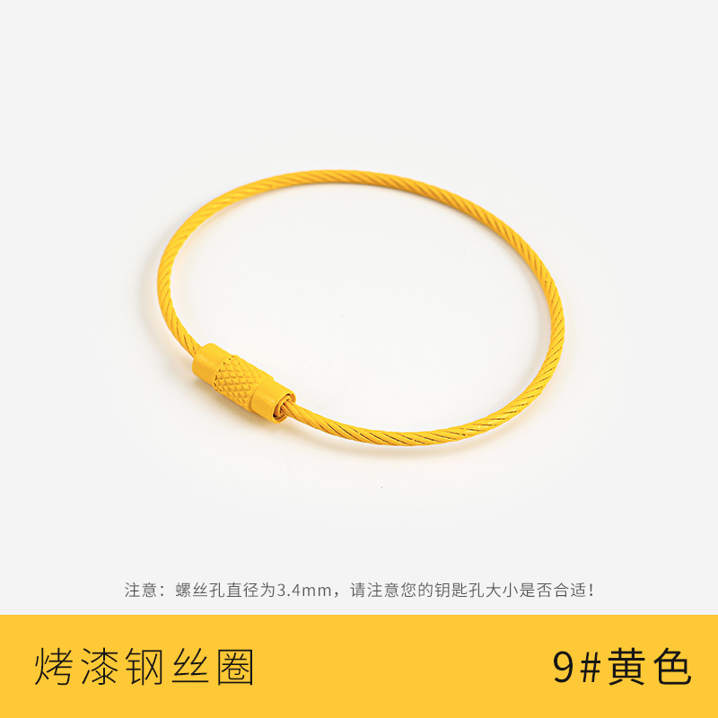 9 #yellow