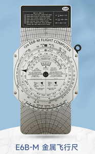 DF E6B-M Suministros de Dibujo Técnico, Reglas, Herramientas de Navegación para Estudiantes, Suministros de Aviación, Herramienta de Guía Gráfica Deslizante para Mapas, Computadora de Vuelo - Product Image 5